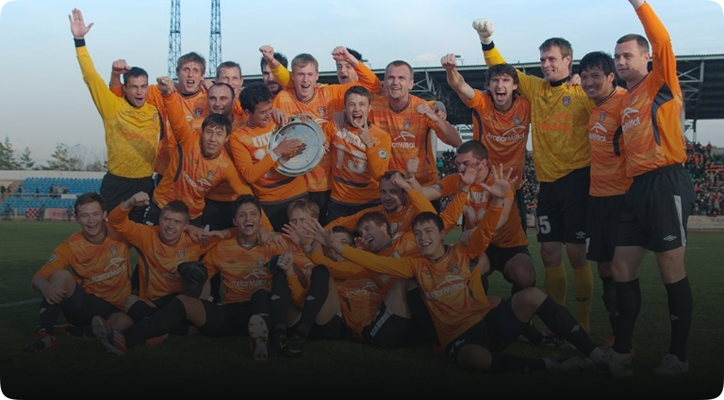 Шахтер QJ League U17