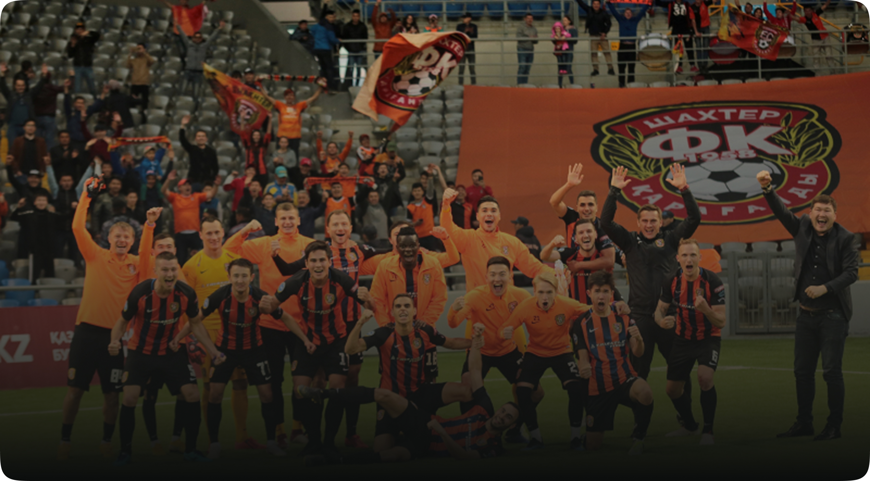 Шахтер QJ League U16